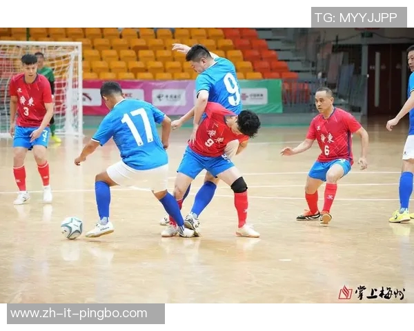 球星眼中的五人制足球：技术、速度与智慧的完美融合